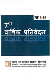 Annual Report 2015-16 cover
